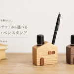 オークとウォールナットの木製印鑑ペンスタンド